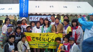 20090913-relay.JPG