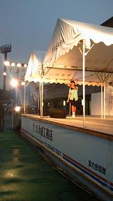 20090913-relayagnes.JPG