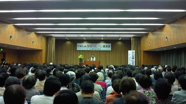 20090917-himejiagnes.JPG