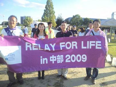 20091010-gifurelay.JPG