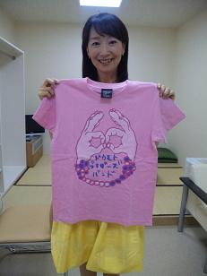 20091020-domototshirt2.JPG