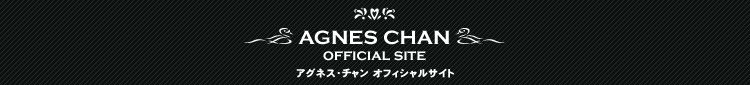 AGNES CHAN OFFICIAL SITE ～アグネス・チャン オフィシャルサイト
