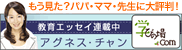 �����ͥ��ζ��饨�å��� �ؤӤξ�.com